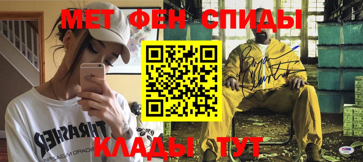 АМФ 98% Ханты-Мансийск