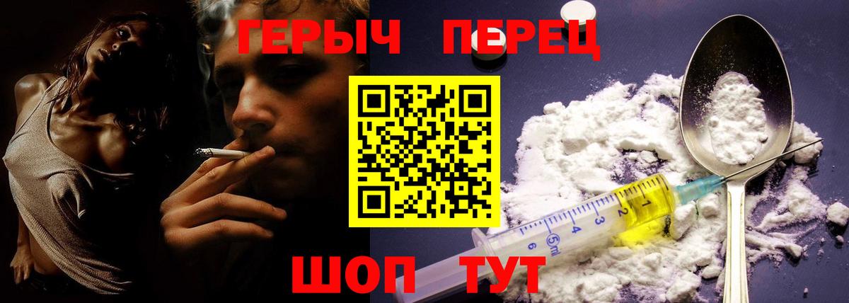 Ханты-Мансийск  Героин белый  Вход с VPN 