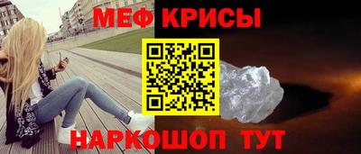 гашишное масло Можайск
