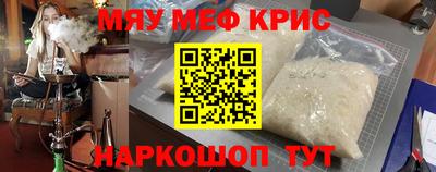 гашишное масло Можайск