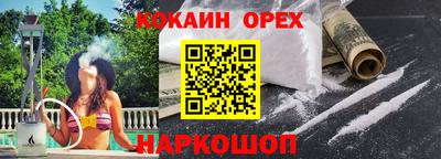 гашишное масло Можайск
