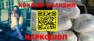 гашишное масло Можайск