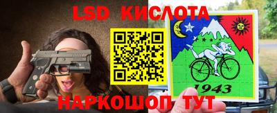 гашишное масло Можайск