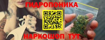 гашишное масло Можайск