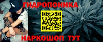гашишное масло Можайск