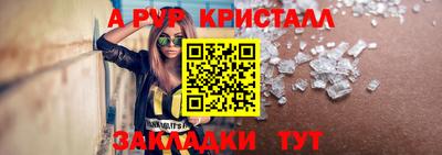 гашишное масло Можайск