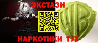 МДМА Моздок