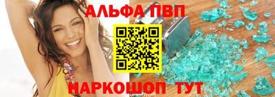 гашишное масло Можайск