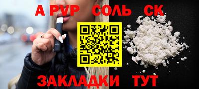 МДМА Моздок