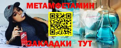 гашишное масло Можайск