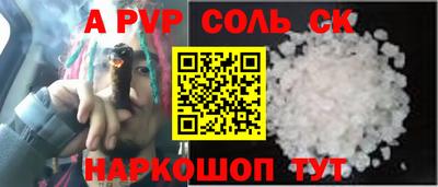 МДМА Моздок