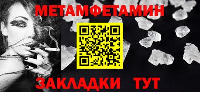 гашишное масло Можайск