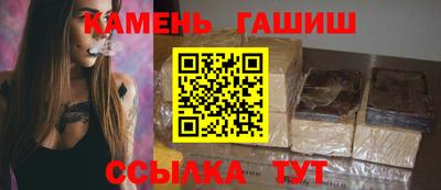 гашик Можга