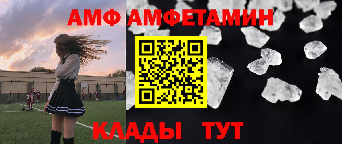 Метамфетамин пудра Ханты-Мансийск