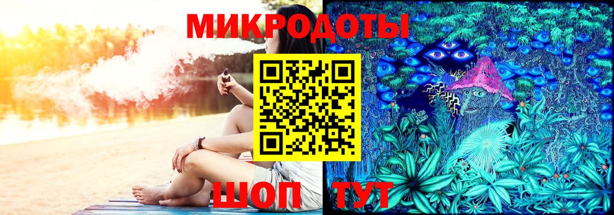 Псилоцибиновые грибы Psilocybine cubensis  где можно купить   Ханты-Мансийск  Вход с VPN 