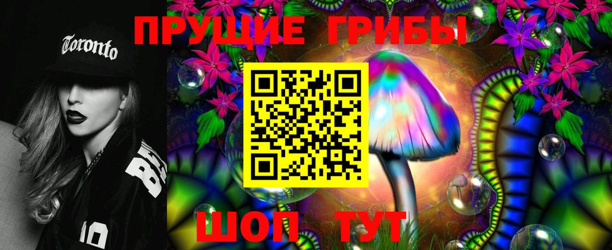 Псилоцибиновые грибы GOLDEN TEACHER Ханты-Мансийск