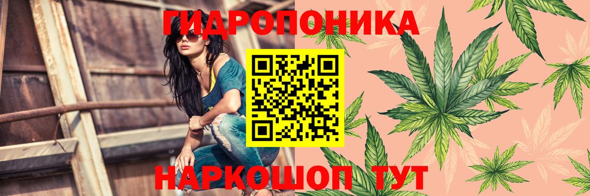 Ханты-Мансийск  Шишки марихуана планчик  Марихуана AK-47  Вход с VPN 